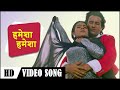 Hamesha Hamesha HD Hameshaa 1997 Saif Ali Khan Kajol Kumar Sanu Sadhana Sargam