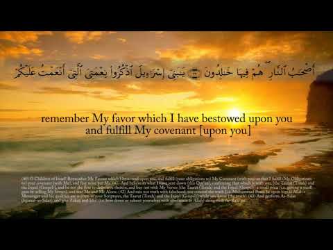 Ya Bani Isra'il! (O Children of Israel!) - Surah Al-Baqarah 2:40-66