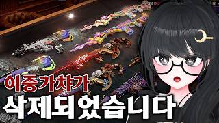 🔥배그 역대급 업데이트 이중가챠가 삭제된 블랙 마켓과 ai듀오 모드! 여러분은 어떠신가요?