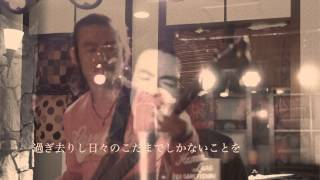 BLESS YOU / JOHN LENNON - cover -