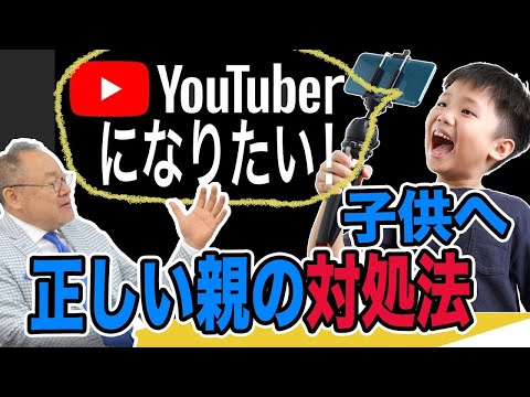芸術・スポーツ文化学科 子供の才能を潰す親へ警告