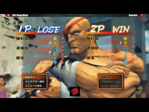 [TGS2014] USF4 Mago (Yang) vs. Bonchan (Sagat) [Semi Final]