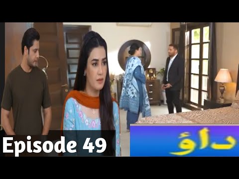 Dao New Episode 49 Promo Review | Dao Next Episode 49 Teaser Review | Dao Today Drama Review |