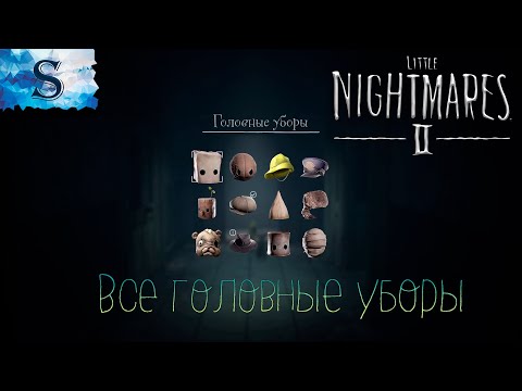 Little Nightmares II - Nightmares Explained with Derren Brown 