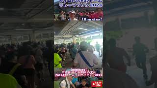 【Running】第15回 さくら薬局 みずほ PayPayドームリレーマラソン2026#shorts