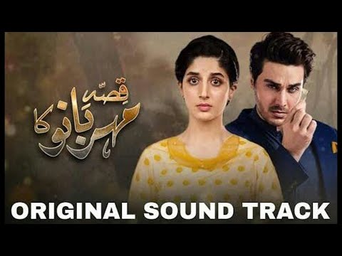 Qissa Meher Bano Ka   ORIGINAL SOUND TRACK   High Quality   Sohni Soch Official