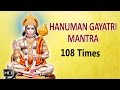 Hanuman Gayatri Mantra 108 Times Powerful Chanting Mantra For Strength Success