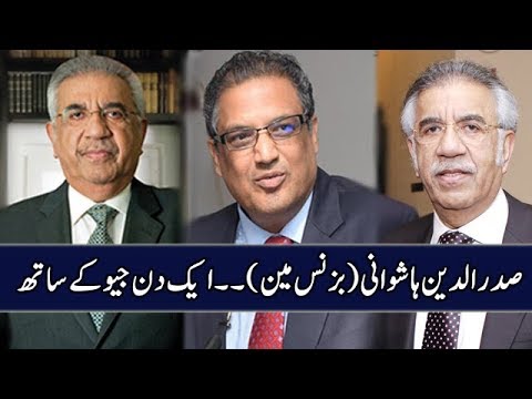 download lagu mp3 mp4 Sadruddin Hashwani, download mp3 Sadruddin Hashwani free downloadn, video klip Sadruddin Hashwani