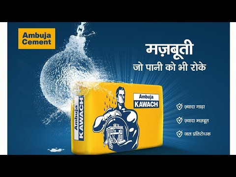 Waterproofing Ambuja Kawach Water Shield Cement