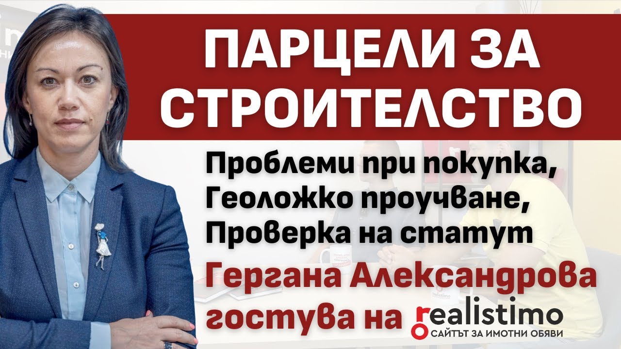 Миниатюра на YouTube видео