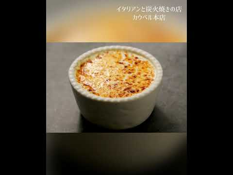 横浜市栄区の老舗レストランカウベル | ハンバーグ、ステーキ、パスタ、ピザの専門店
