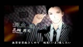 Game Intro