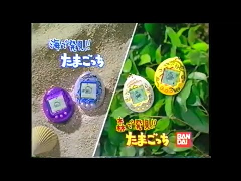 たまごっち 関連CM集のサムネイル