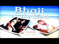 DVD Opening To Bhaji On The Beach UK DVD V1