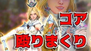 久しぶりにコアを殴りまくる配信！オーラ7275pt～【Warlander】