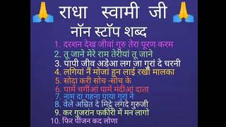 Download lagu Non stop Shabad part-23 by rajesh raj Shabad |#shabad #rajeshrajshabad #like #share #subscribe #rssb mp3