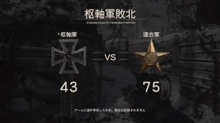 参加枠あり　ww2 キルレなんか気にしない