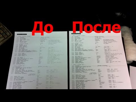 Panasonic KX-MB не пропечатывает | Светлые полосы