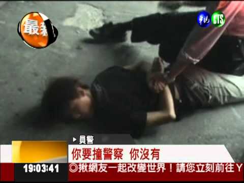 飆仔拒檢衝撞 員警拖下車制伏
