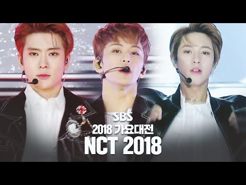 [습레이리스트🎶] 2018 SBS 가요대전 NCT 모음. 내 심장의 색깔은 펄 네오 샴페인💚 기릿해야지 가야지~ 나 지금 NEO라고🥒ㅣSBS ENTER.
