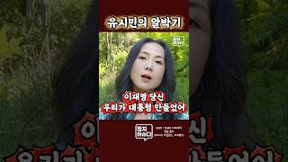 유튜브 썸네일