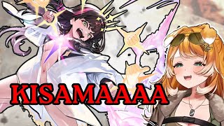 Bonnie Loses It When Chime Uses Naked KISAMAAAAA