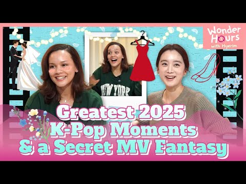 ☆ Wonder Hours with Hyerim ☆ I Feel You with NVee | KBS WORLD Radio 251215