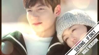 SEJEONG (세정) - If Only (만에 하나) [MALE VERSION]