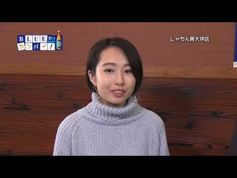 しゃちん房 大坪店（しゃちんぼう おおつぼてん） （宮崎市）
