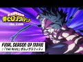 My Hero Academia Final Season Opening Movie Non Credit Ver THE REVO Song By PORNOGRAFFITTI