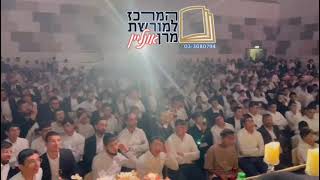 "מחר מתחילים את הזמן תלכו בריצה ובשמחה שאתם זוכים ללמוד תורה" מנהיג הדור מרן רבינו יצחק יוסף שליט"א (מורשת מרן) - התמונה מוצגת ישירות מתוך אתר האינטרנט יוטיוב. זכויות היוצרים בתמונה שייכות ליוצרה. קישור קרדיט למקור התוכן נמצא בתוך דף הסרטון