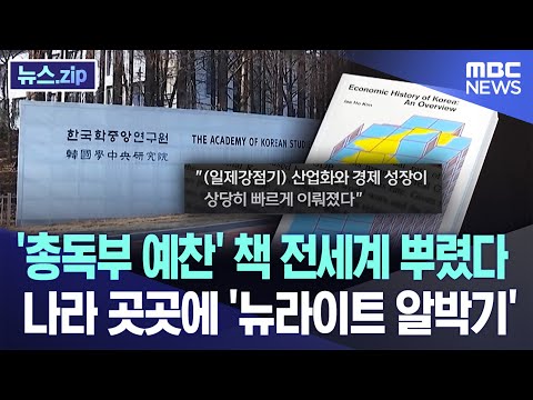 2찍들이 매국노들에게 나라를 통째로 넘겨버린 결과..
