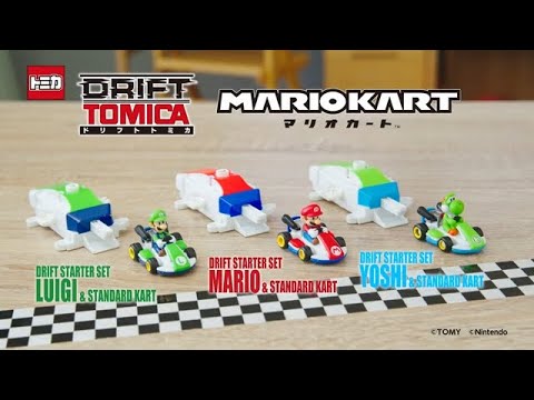 【トミカ】専用シューターでドリフト走行！マリオカート8デラックスからマリオたちが登場！6秒CM