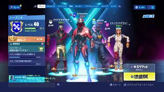 フォートナイト配信