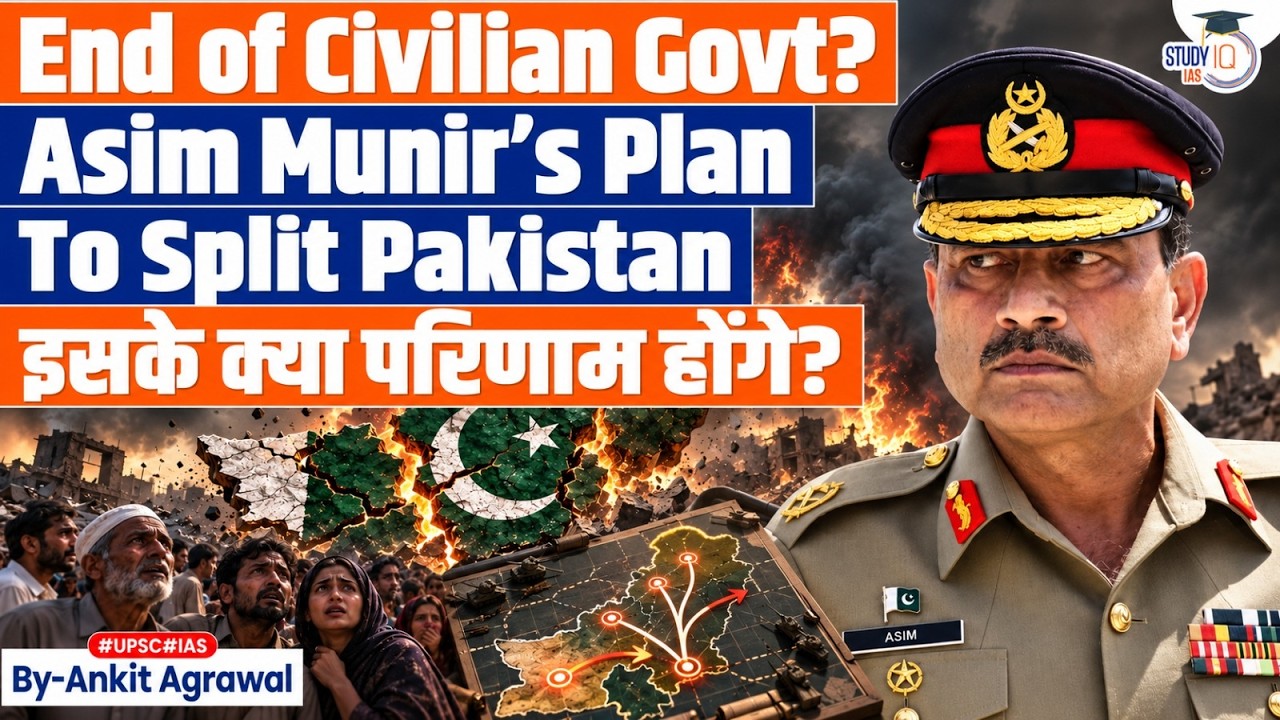 Asim Munir's plan to split Pakistan: end of civilian govt? Ankit Agrawal Study IQ