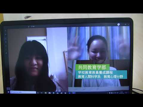 学科紹介！共同教育学部教育心理分野