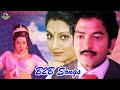 RAJASEKHAR CITY ROWDY MOVIE BACK TO BACK SONGS ANURADHA TELUGU VIDEO SONGS