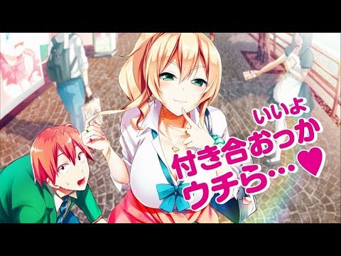 はじめてのギャル (はじめてのぎゃる)とは【ピクシブ百科事典】