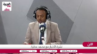 مصالحة: ترتيبات لبنانية لإيجاد آلية لنزع سلاح حزب الله وانتشار الجيش جنوبًا