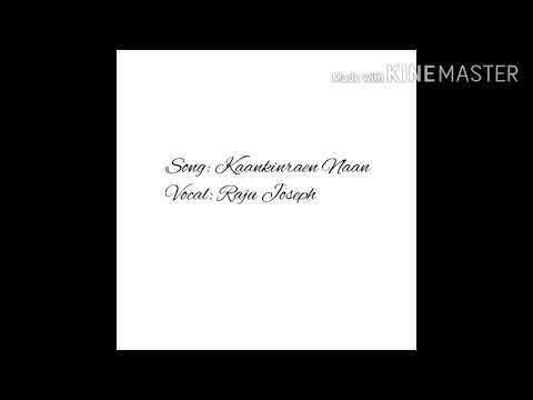 Kaankinraen Naan Song ft. Raju Joseph