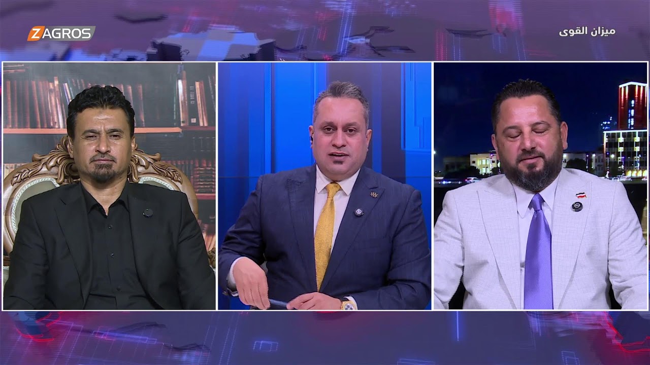 فيديو | عشق طهران، غزل ترامب.. ومليارات تحت التراب! | ميزان القوى مع أحمد كريم