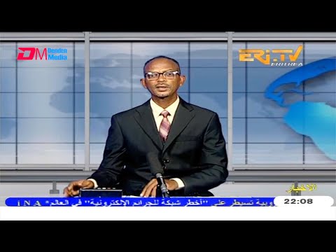 Arabic Evening News for January 28, 2021 - ERi-TV, Eritrea