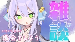 [Vtub] 夜鈴 雜談