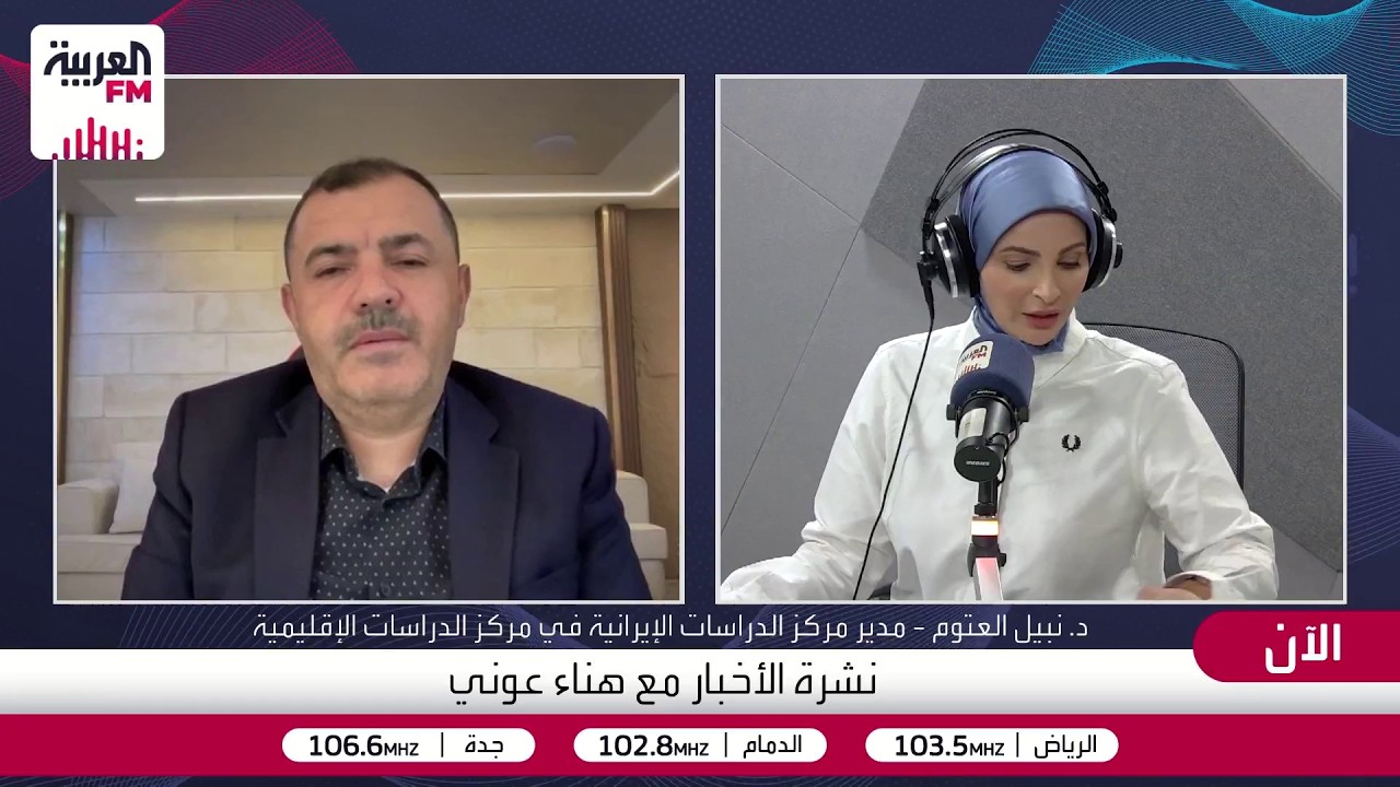 هل يمكن أن يتغير سلوك ايران بناء على وجود اتفاقية مكة للدفاع المشترك؟