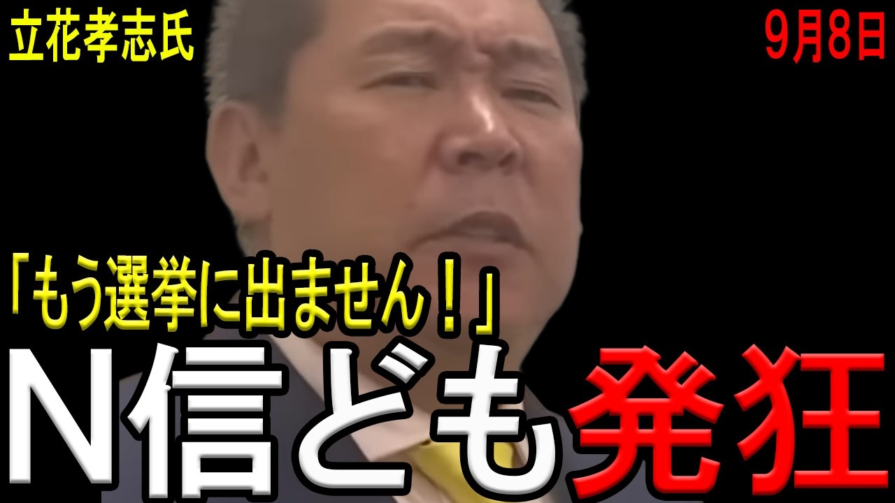 YouTubeサムネイル