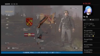 [声真似実況FPS]CODWW2:7[杉田さんの声真似するよ～]