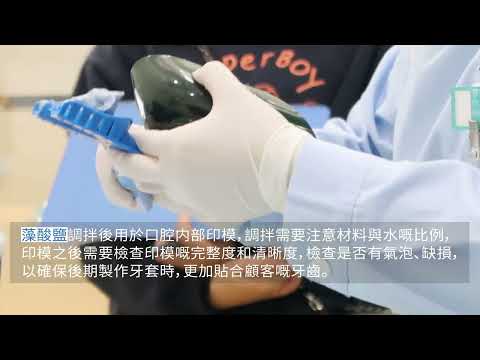 【護士技能比賽】維港口腔連鎖定期舉行護士專業技能比賽!為顧客睇牙提供更安心嘅保障 |護士|護士技能比賽|維港口腔|深圳牙科|深圳睇牙|香港企業|珠海牙科|珠海睇牙