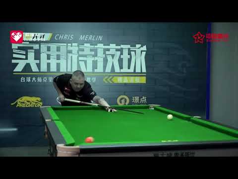 Chris Melling - Chinese Pool Tips