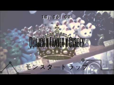 † 10|06|07 • QUAJEN × FANVER × GVRBEN ▬  モンスタートラップ. (Producido por $uijin) †