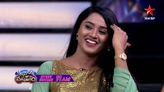 Download lagu Aadivaram With Star Maa Parivaaram Promo 2 | Hero's vs Heroines | Sunday @ 11AM | Star Maa mp3 Download lagu Aadivaram With Star Maa Parivaaram Promo 2 | Hero's vs Heroines | Sunday @ 11AM | Star Maa mp3